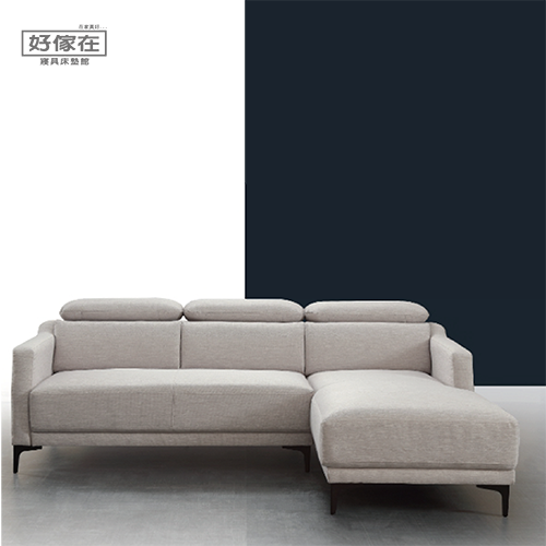 麥爾 L型沙發 -多角度頭枕與可拆洗設計 保養簡單方便-